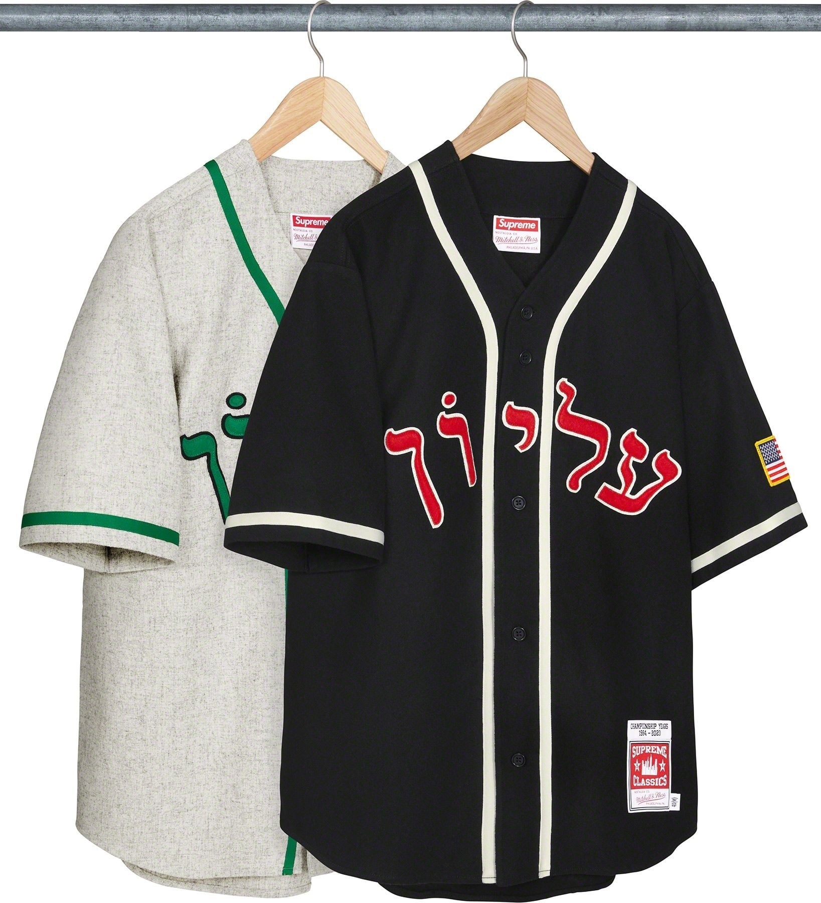 Supreme®/Mitchell & Ness® Wool Baseball Jersey